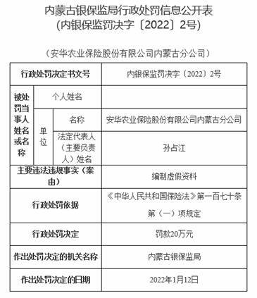 杭华股份：全资子公司杭华功材主营液体油墨和功能材料的生产和销售