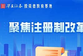 筑牢资本市场的守门人——优化审核机制，严防“带病闯关”

演讲