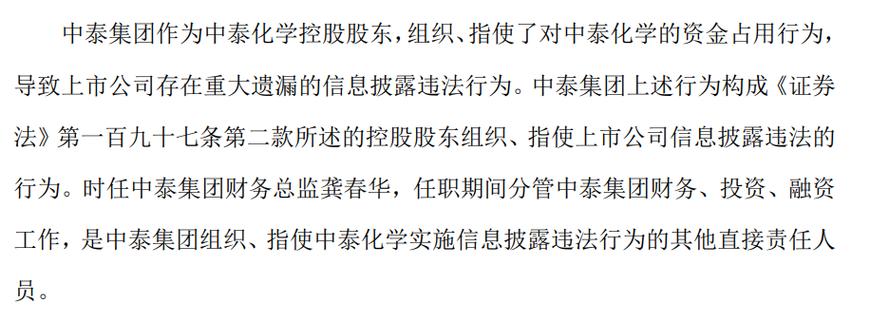 一揭秘江苏舜天从受害者到真相的探索者

**