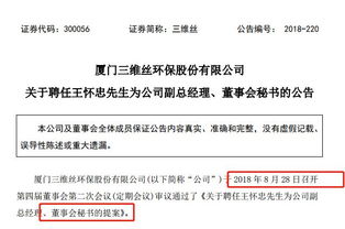 天融信回应被暂停全军物资采购：预计业务开展会受到暂时性的影响对公司总体影响有限