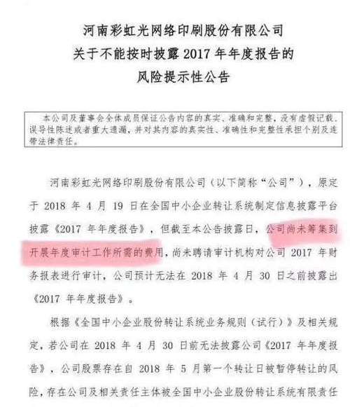 **“建投能源半年度报告即将揭晓！预约披露时间抢先看”**

短视频