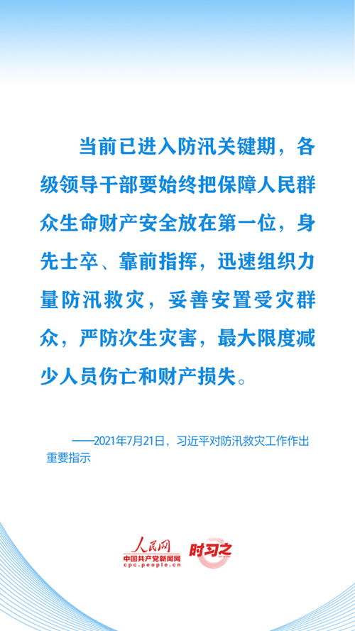 中国平安谢永林：险资具备成为耐心资本的先决条件，仍需行业改革创新提升长期投资质效