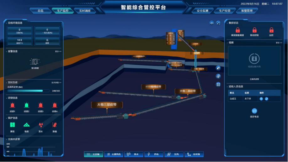 三晋矿科智典矿用应急系统:秒级响应守护矿工生命,告别传统应急延迟与风险 三晋矿科智典矿用应急系统:秒级响应守护矿工生命,告别传统应急延迟与风险