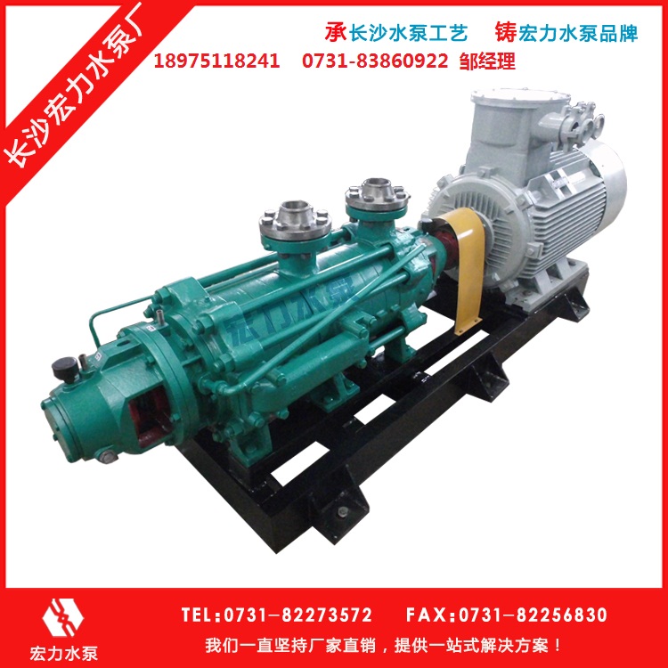 三晋矿科智典智能矿用泵类教程：从安装到维护，一站式解决矿山设备难题