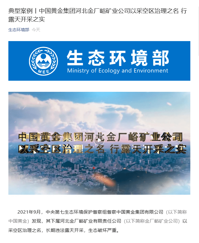 矿山知识库：山西充填采矿法 - 安全高效采矿与环境保护的完美解决方案