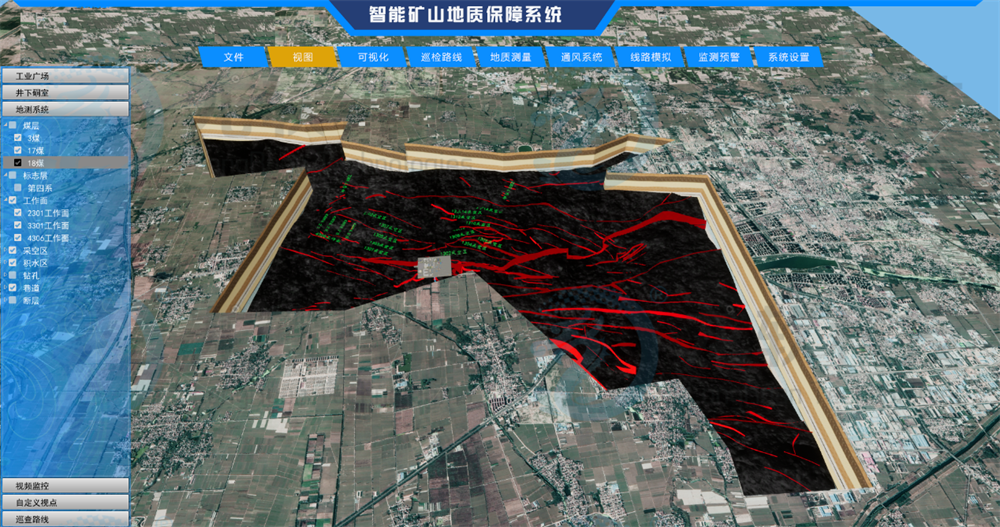地质数字技术：山西煤层探测 - 让煤层透明化，提升勘探效率与安全