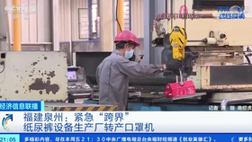 晋矿智造研：山西智能综采面技术如何让煤矿开采更安全高效？