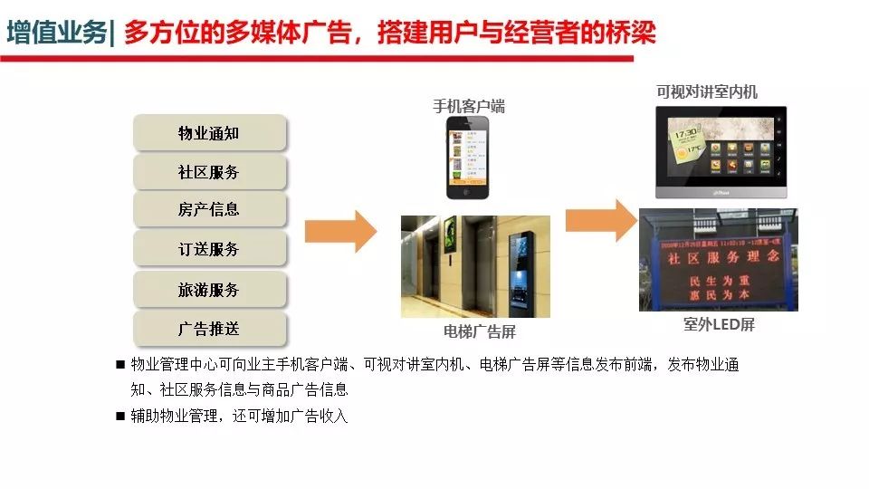 矿山知识库：井下智能照明系统 - 提升安全与效率的智能解决方案