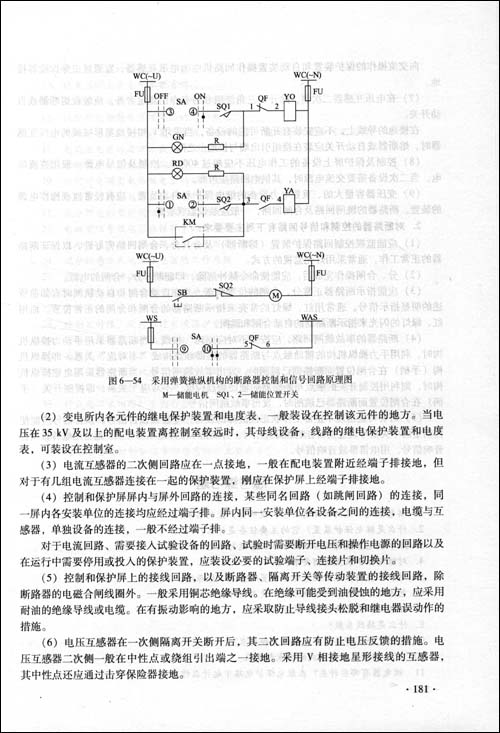 晋矿智造研：供电负荷预测如何解决煤矿供电不稳定难题，提升效率与安全