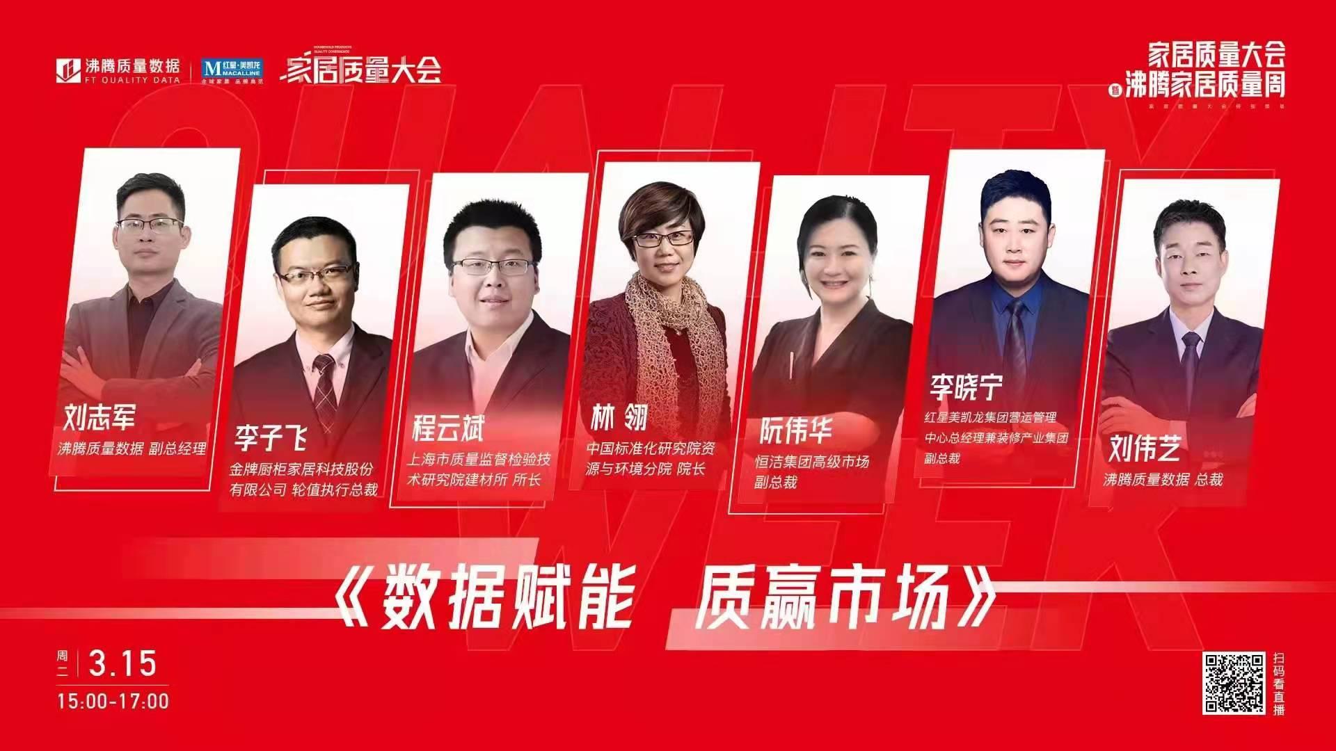 数字化技术如何革新质量检测：提升效率、精准度与追溯性