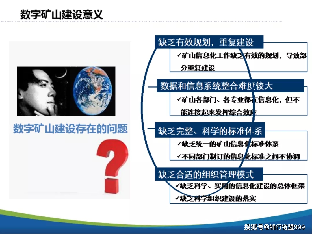 矿山知识库：充填运输数字化解决方案，提升效率与安全，告别传统经验依赖