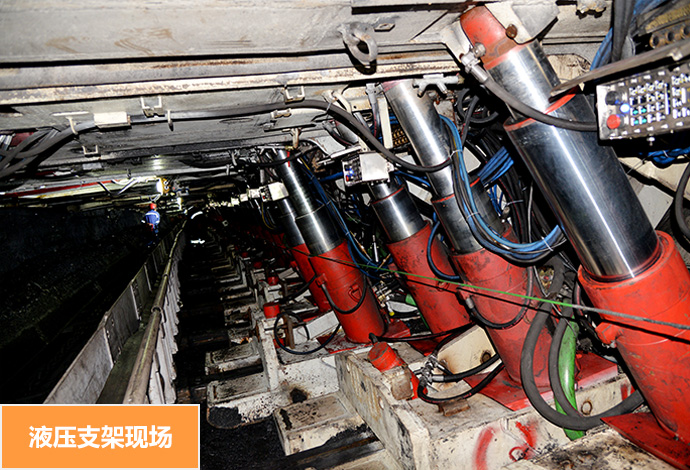 智能装备技术：液压支架电液控制如何提升煤矿安全与效率，让采矿更智能便捷