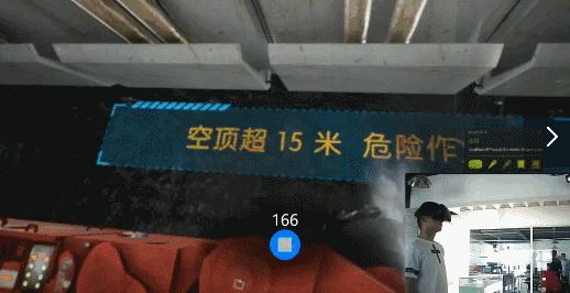 地质数字技术：顶板稳定性评估如何提升煤矿安全与效率，避免冒顶事故风险