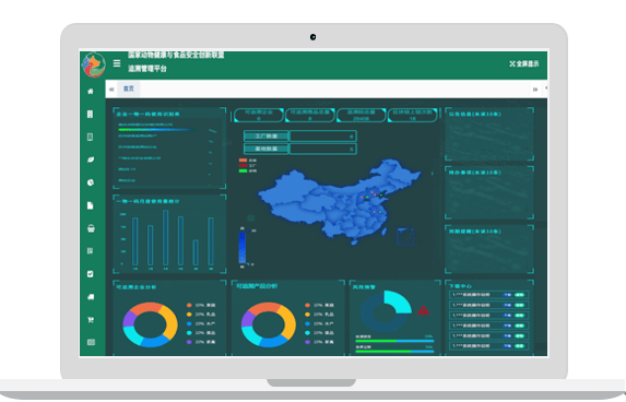 数字化技术：生产追溯如何让企业高效透明、消费者安心无忧