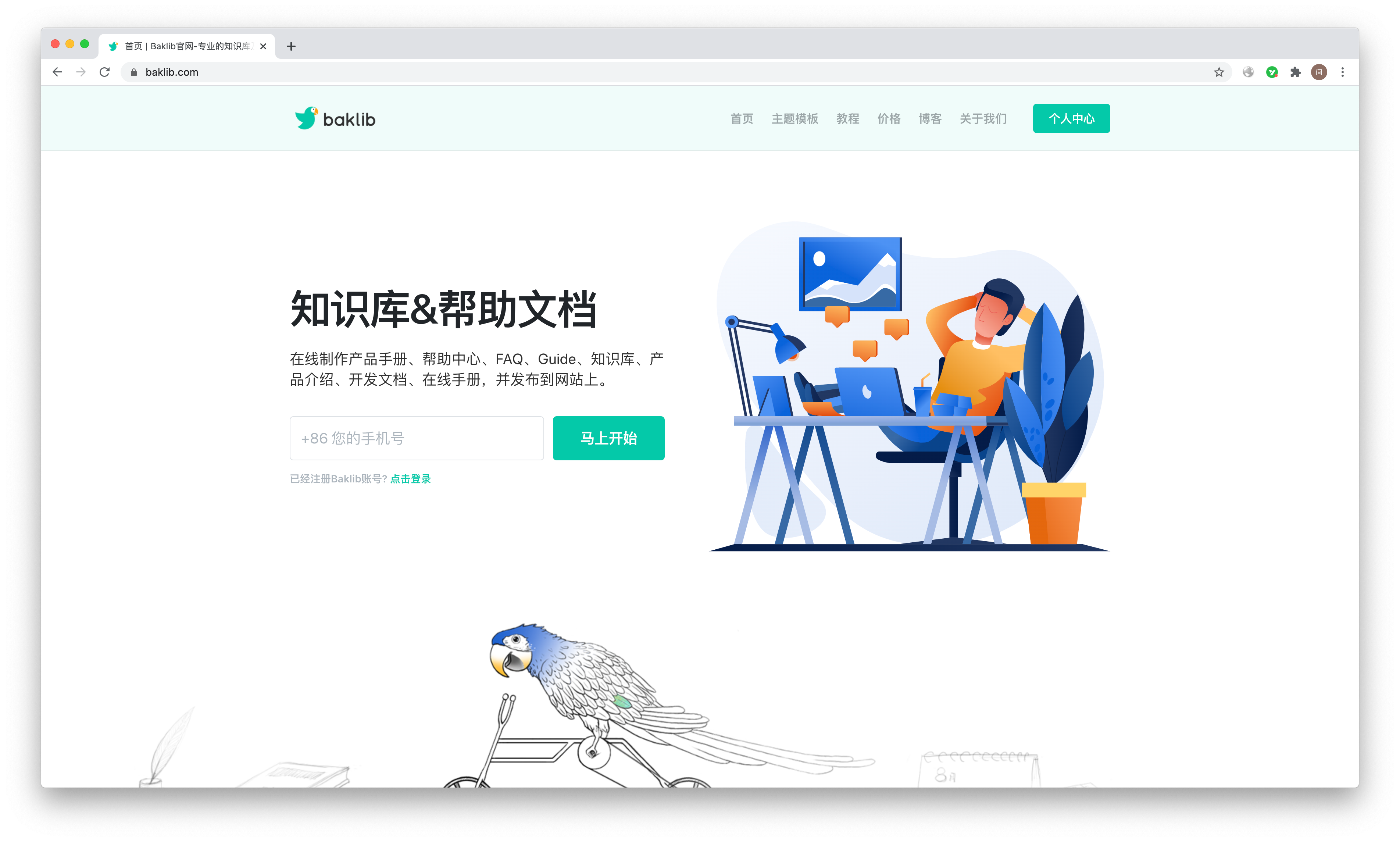 矿山知识库：井下智能洒水系统 - 高效抑尘降温，守护矿工安全