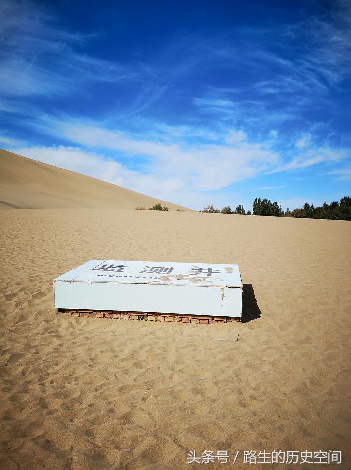 地质数字技术：水位预测模型如何精准预知地下水变化，轻松应对水资源挑战