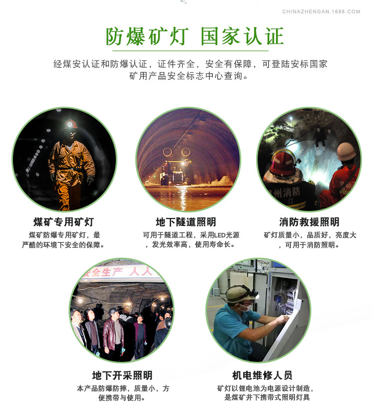 矿山知识库：照明设备选型指南，解决井下安全与节能难题