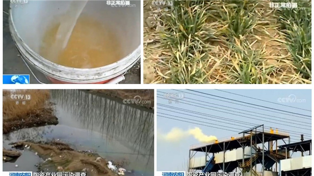 低碳技术：矸石陶瓷釉料如何实现环保节能与品质提升