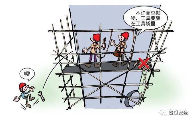 矿山知识库：防坠保护系统 - 保障矿工安全，预防高处坠落伤害的完整指南