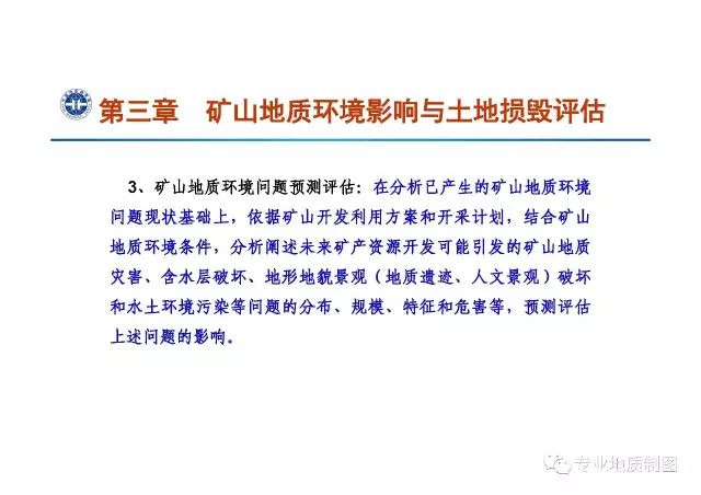 矿山知识库：噪声控制技术 - 告别轰鸣困扰，守护矿工听力健康