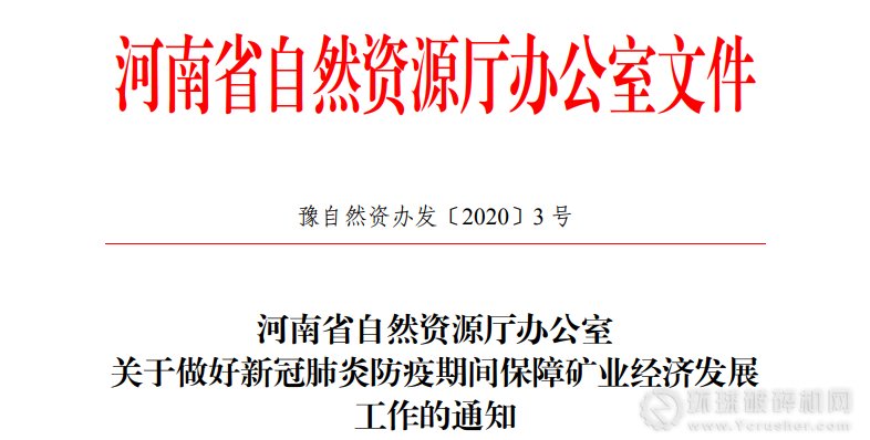 矿山知识库：噪声控制技术 - 告别轰鸣困扰，守护矿工听力健康