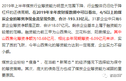 晋矿智造研：井下导航优化，让煤矿作业更安全高效，告别迷路与延误