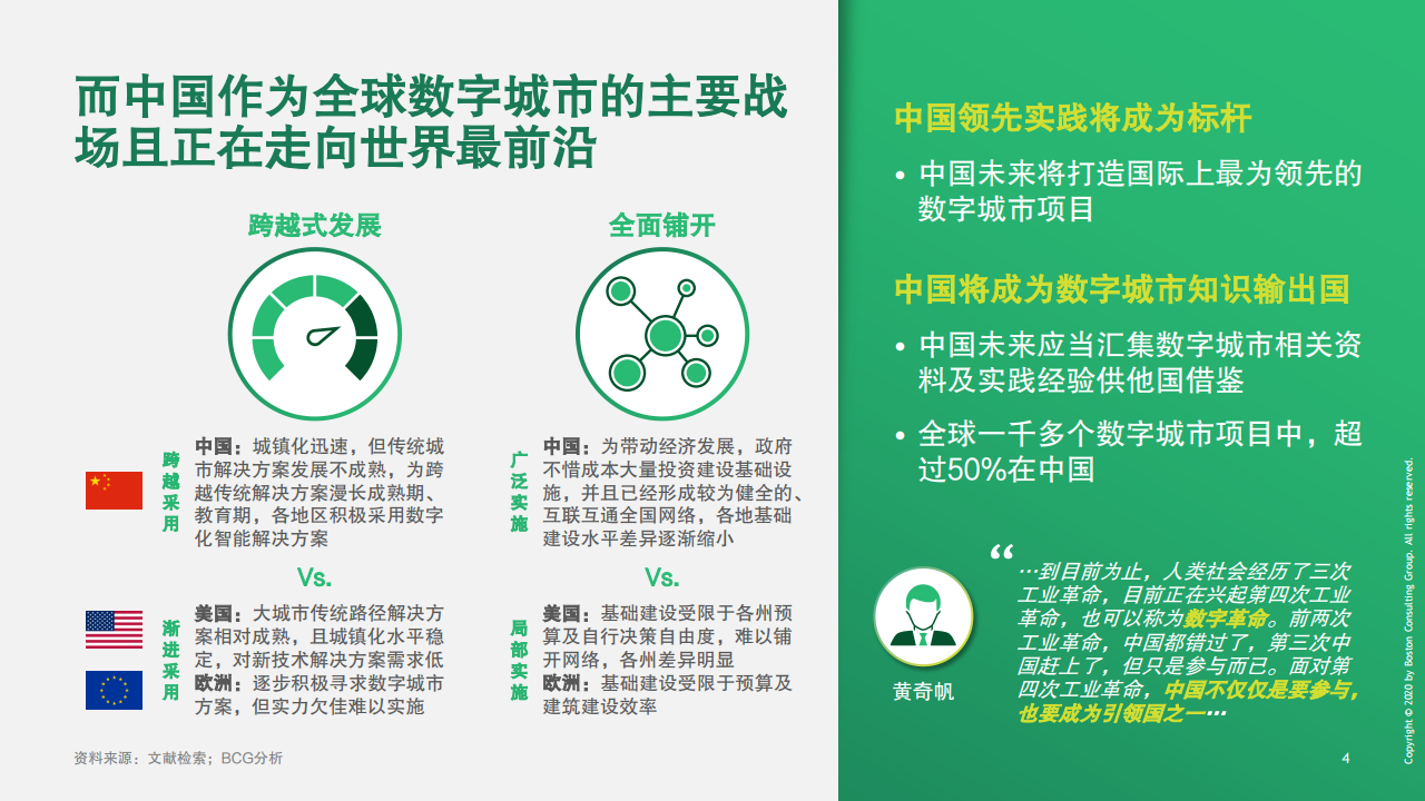 地质数字技术：灾害模型优化，精准预警自然灾害，守护生命安全