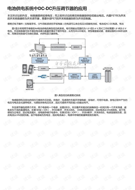 晋矿智造研：供电负荷调节技术如何帮助煤矿企业节能降耗与提升安全