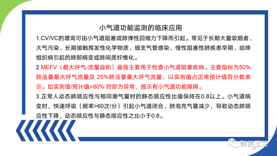 矿山知识库：通风测试方法全解析，保障矿工安全呼吸的实用指南