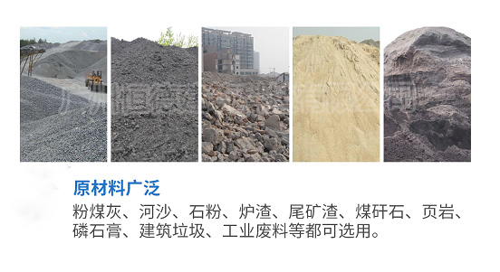 低碳技术：加气混凝土工艺——轻质环保建材，让建筑节能更简单高效