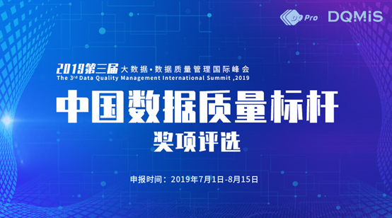 数字化技术如何高效管理报告数据：解决企业数据孤岛与质量挑战