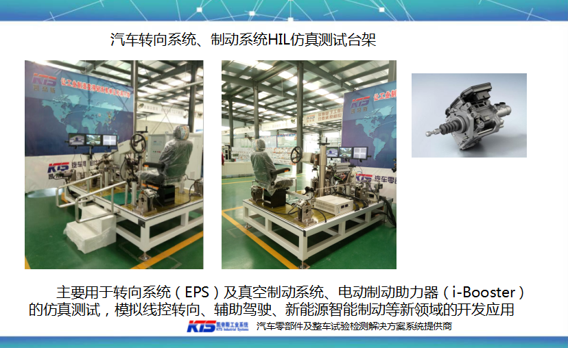 智能装备技术：制动器测试优化 - 提升制动性能与安全性的高效解决方案