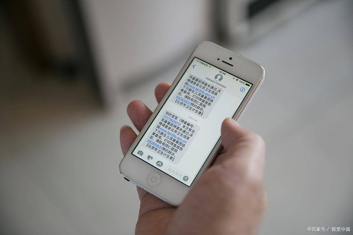 数字化技术：短信提醒优化，告别冰冷通知，打造个性化沟通桥梁