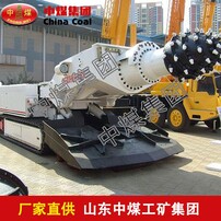 晋矿智造研：采煤机调高优化技术揭秘，提升采煤效率与设备寿命