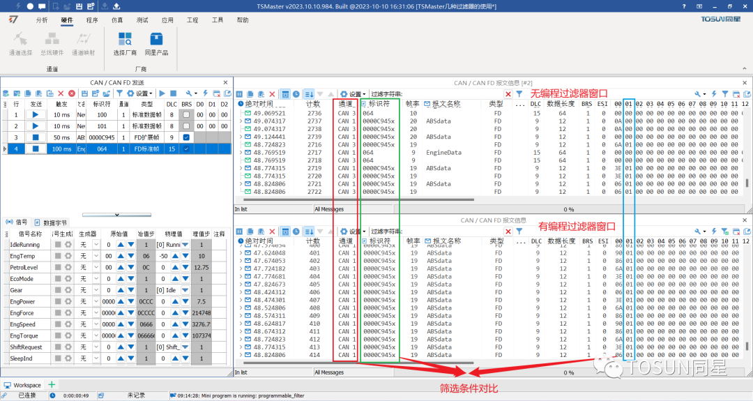 矿山知识库信号过滤参数：智能筛选关键数据，提升矿山安全与效率