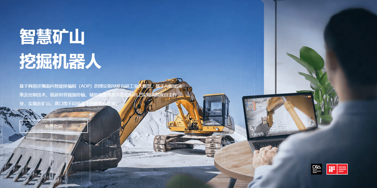 智能装备技术：挖掘机效率提升 - 让挖掘机更智能、更省油、更高效