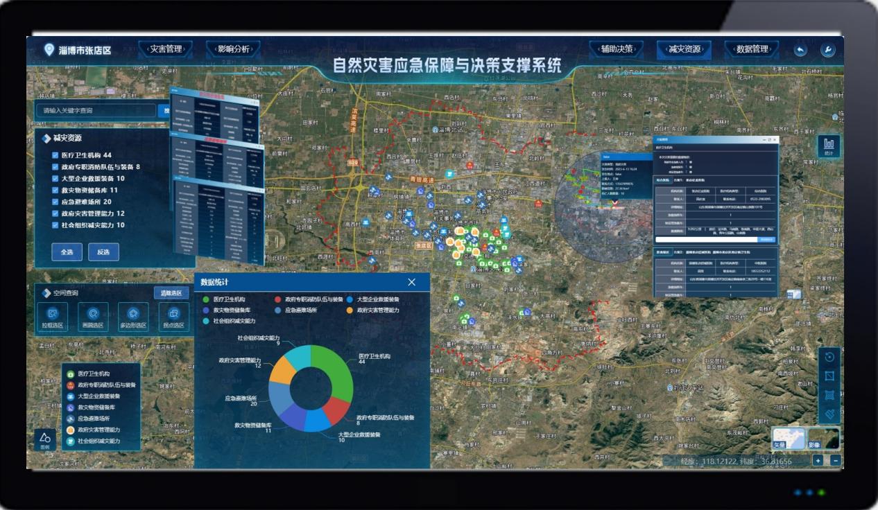 地质数字技术平台功能优化：提升效率与用户体验的完整指南