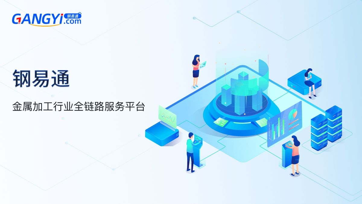 数字化技术：加药优化升级，让水处理更智能高效，告别人工误差与浪费