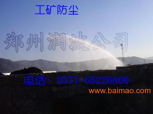 矿山知识库:喷雾优化升级 - 智能降尘技术让矿山作业更安全高效 矿山知识库:喷雾优化升级 - 智能降尘技术让矿山作业更安全高效