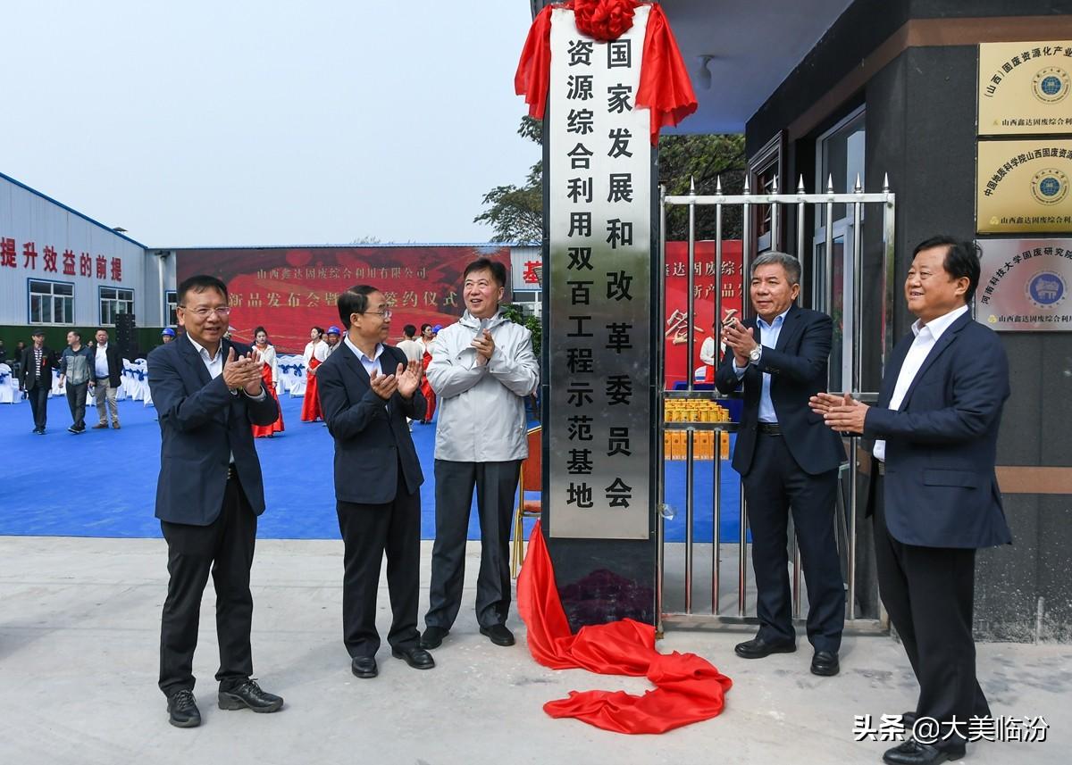 低碳技术：固废处理优化 - 高效解决垃圾变废为宝难题，轻松实现清洁环保